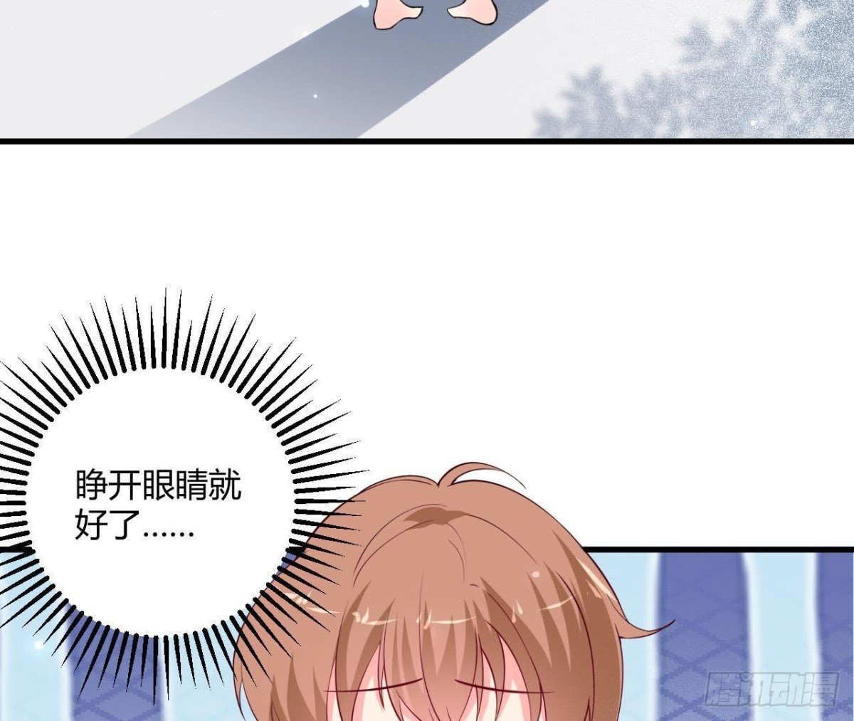 第230话 异国晴远