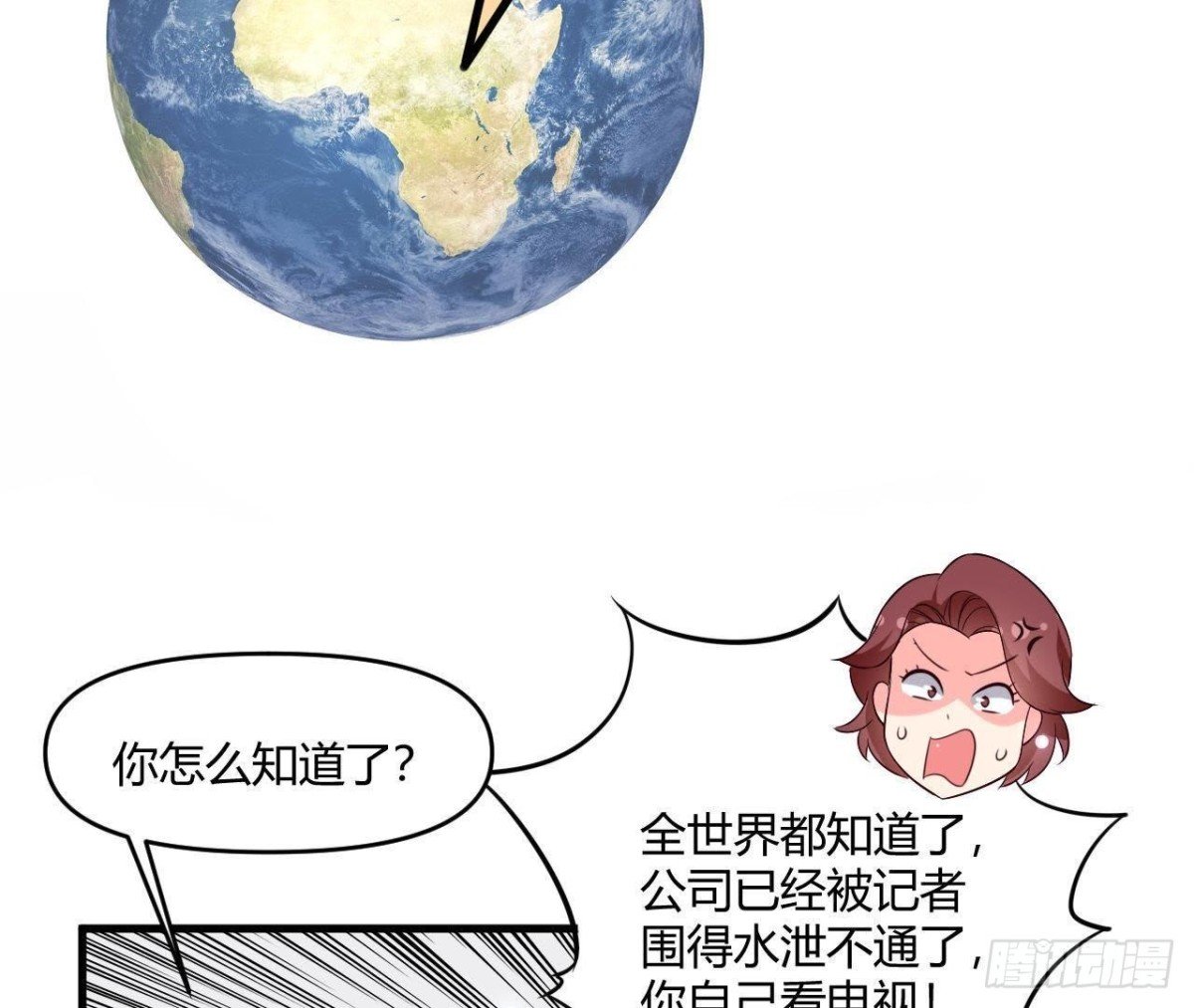 第230话 异国晴远