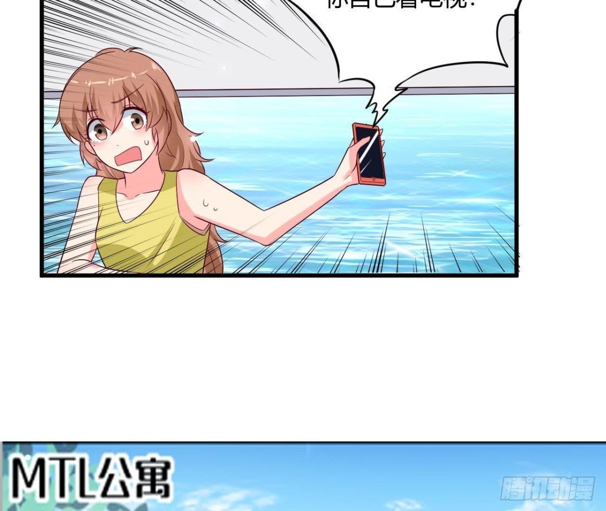 第230话 异国晴远