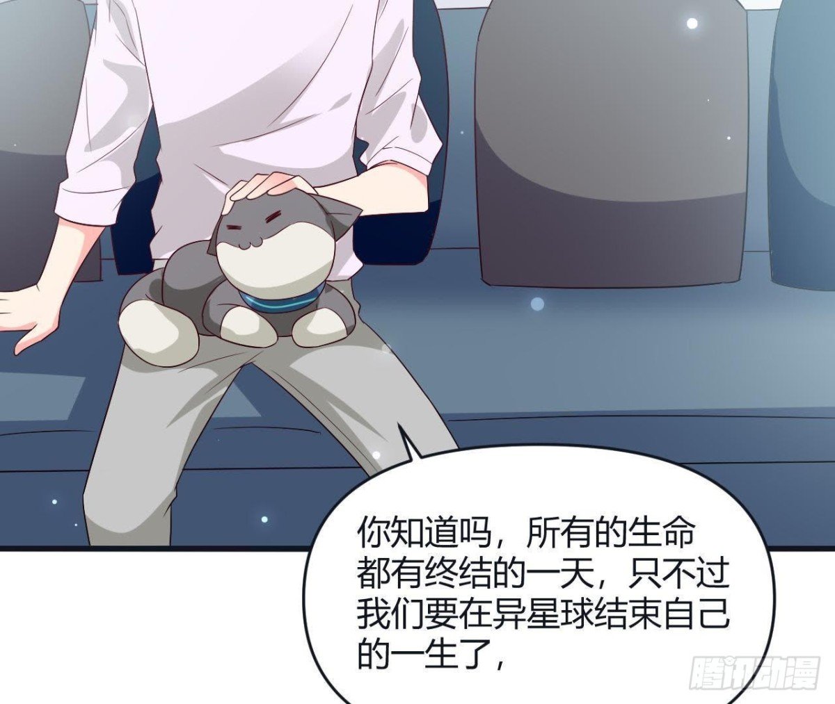 第230话 异国晴远