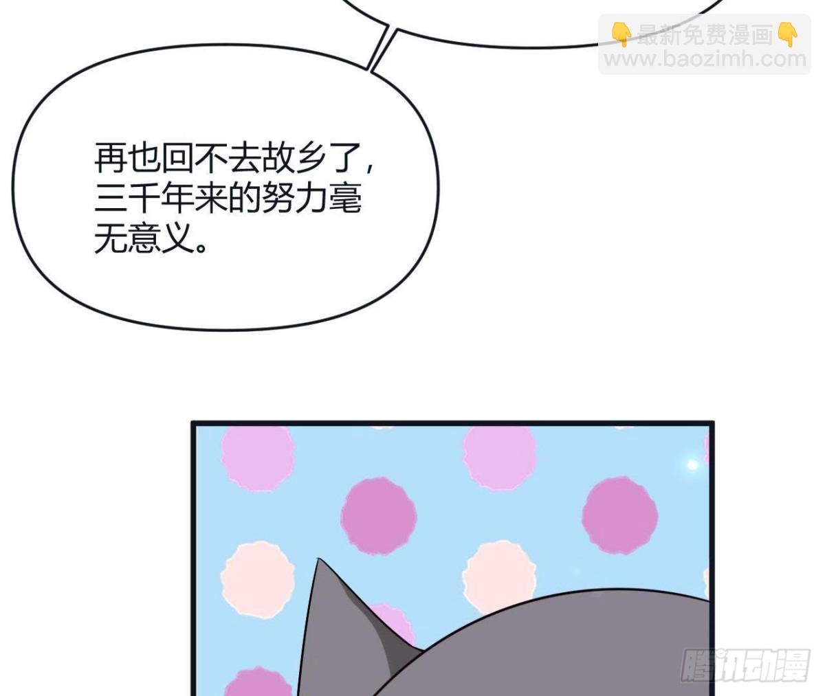 第230话 异国晴远