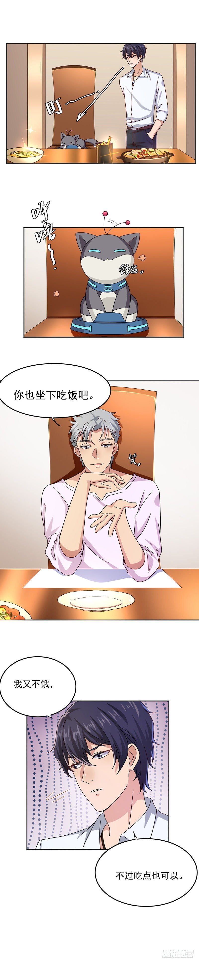 还能好好吃饭吗？