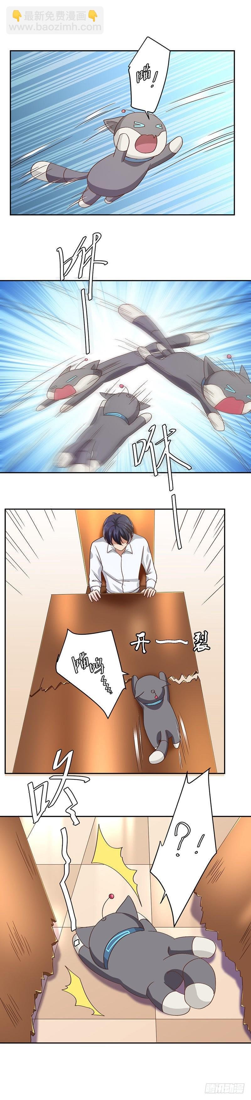 还能好好吃饭吗？