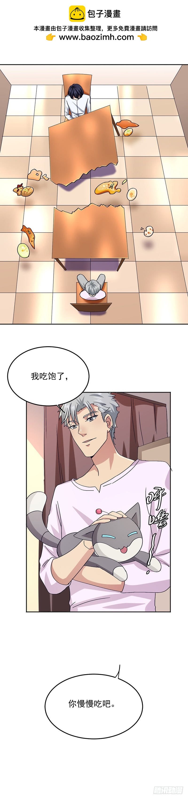 还能好好吃饭吗？
