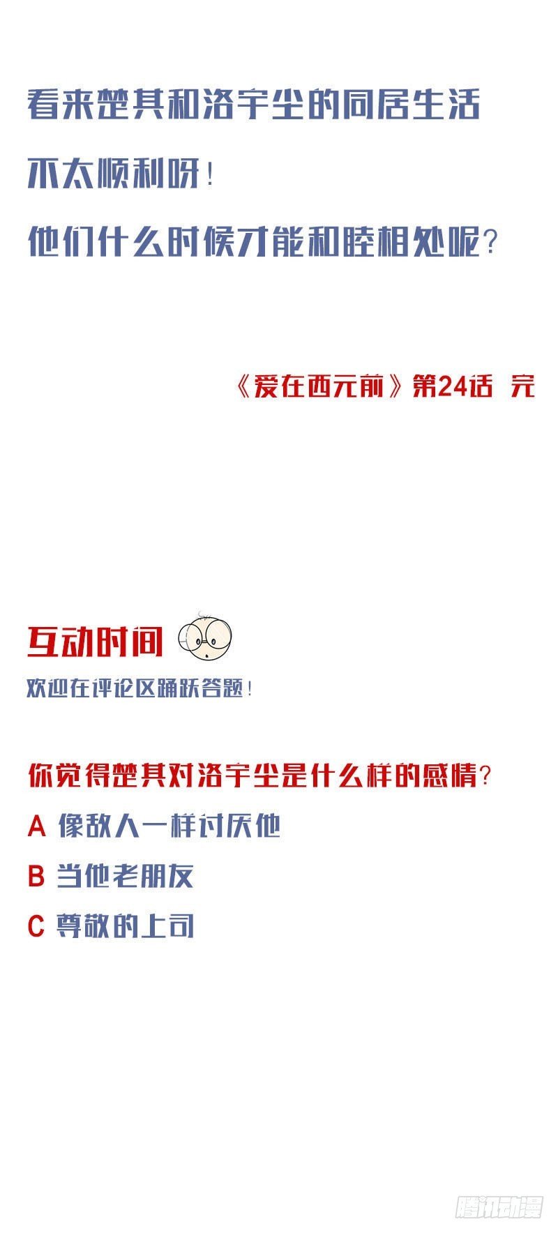 还能好好吃饭吗？