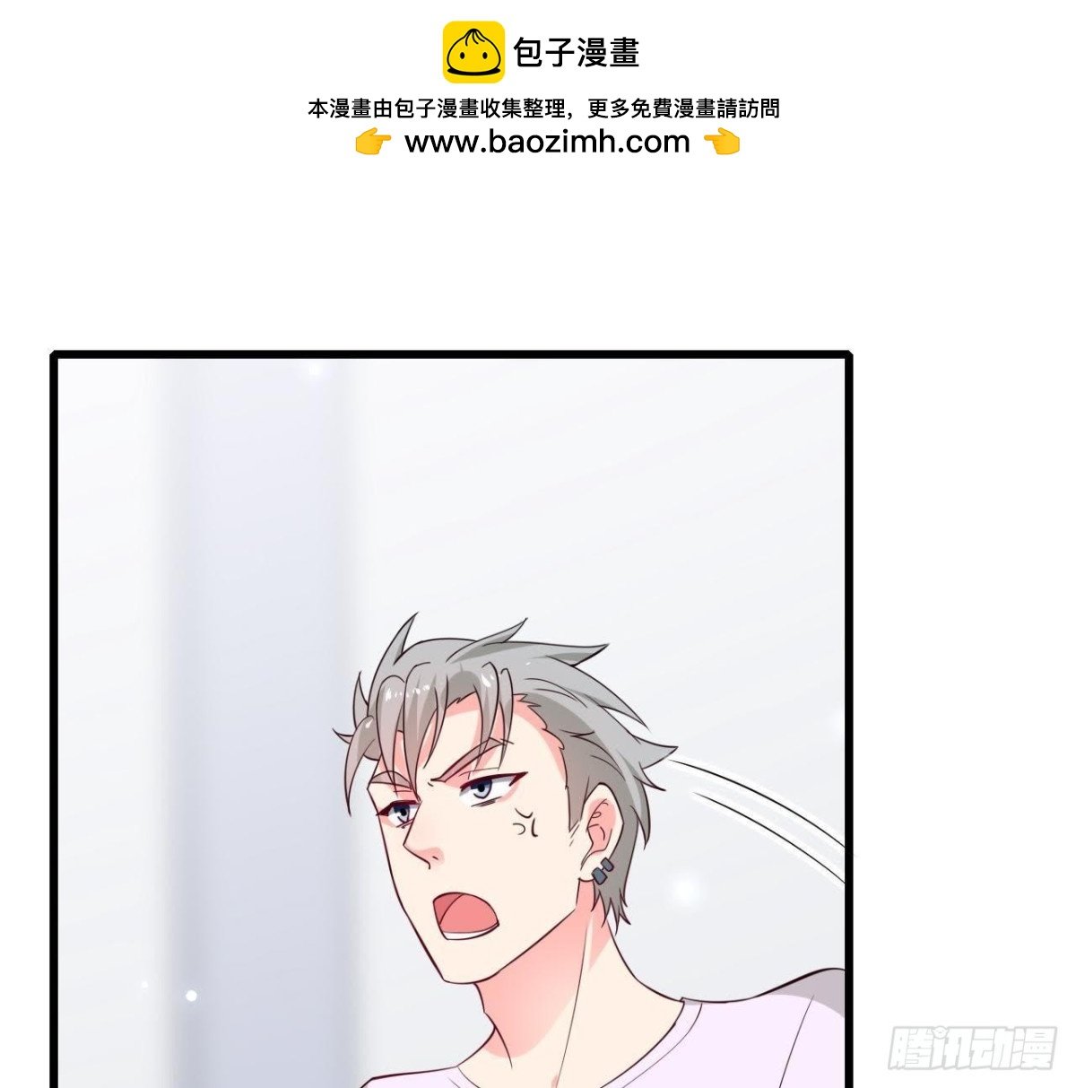 第231话 全世界都知道了！