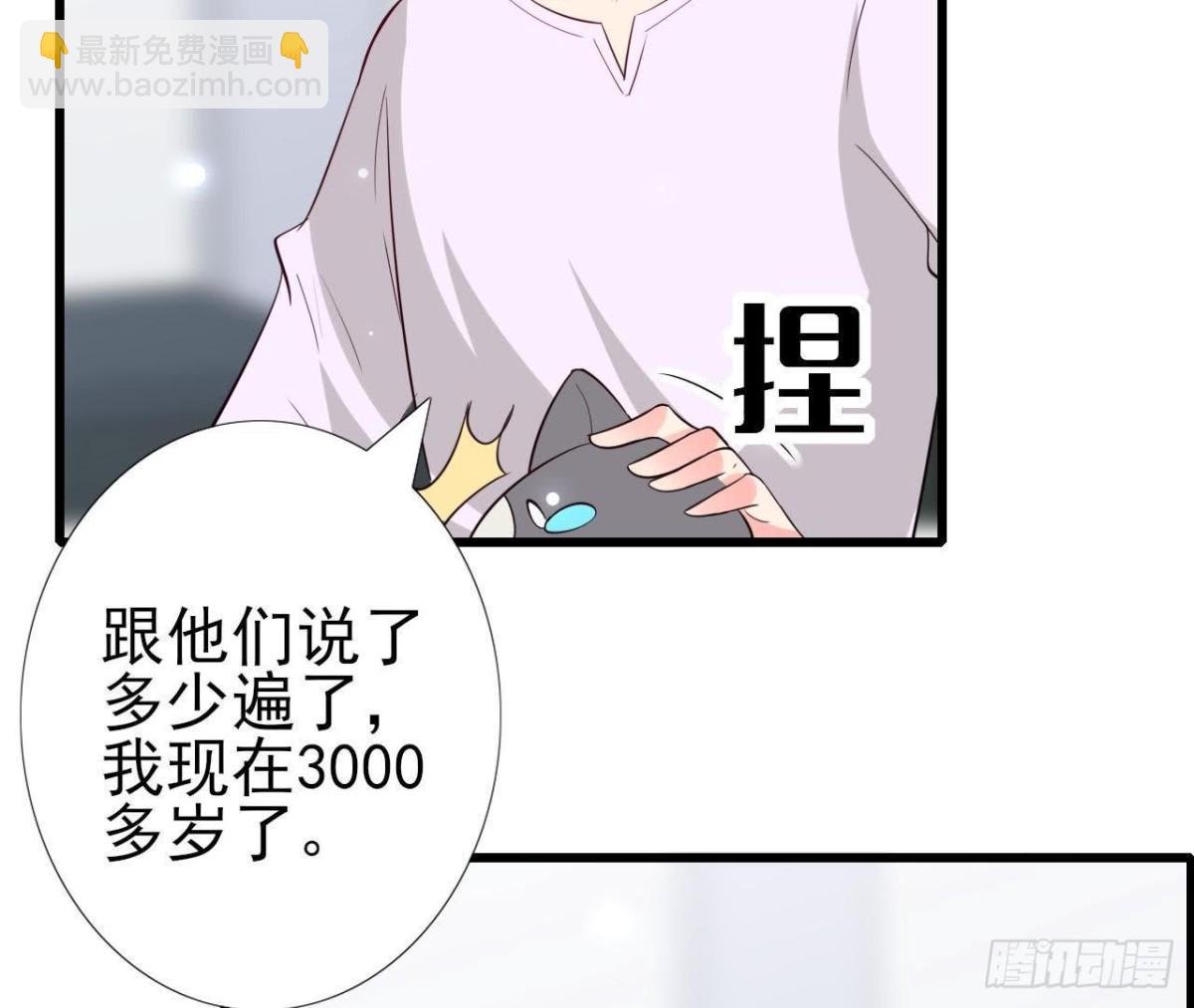 第231话 全世界都知道了！