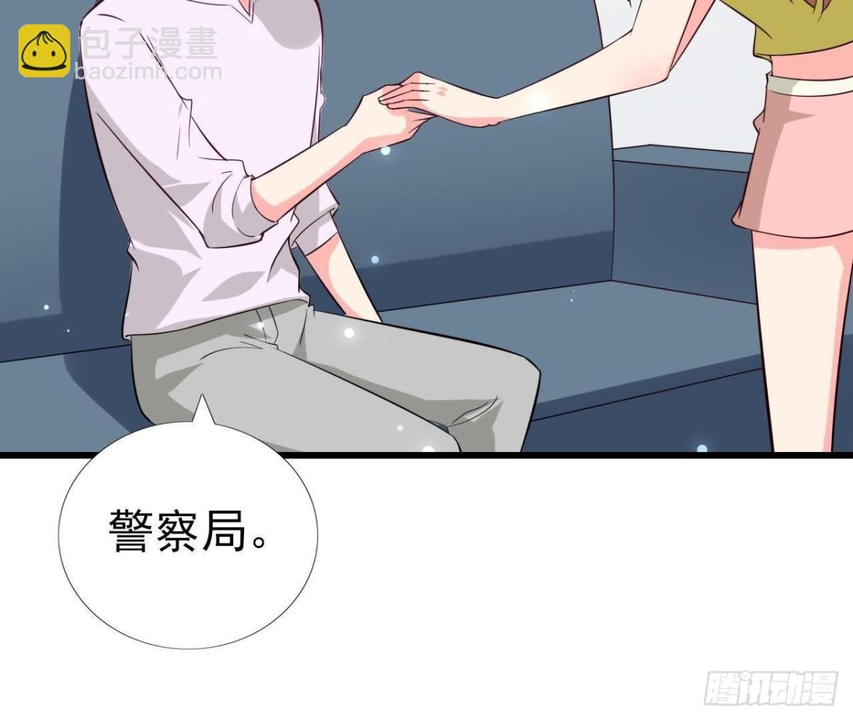 第231话 全世界都知道了！