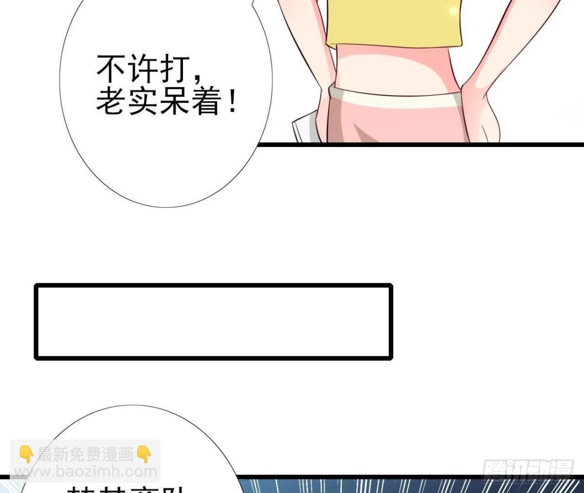 第231话 全世界都知道了！