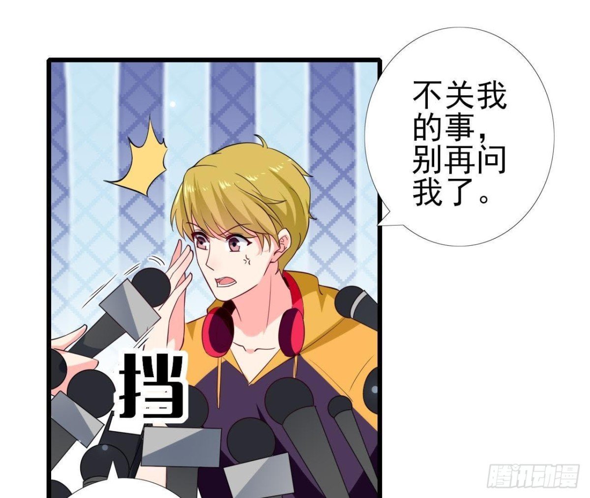 第231话 全世界都知道了！