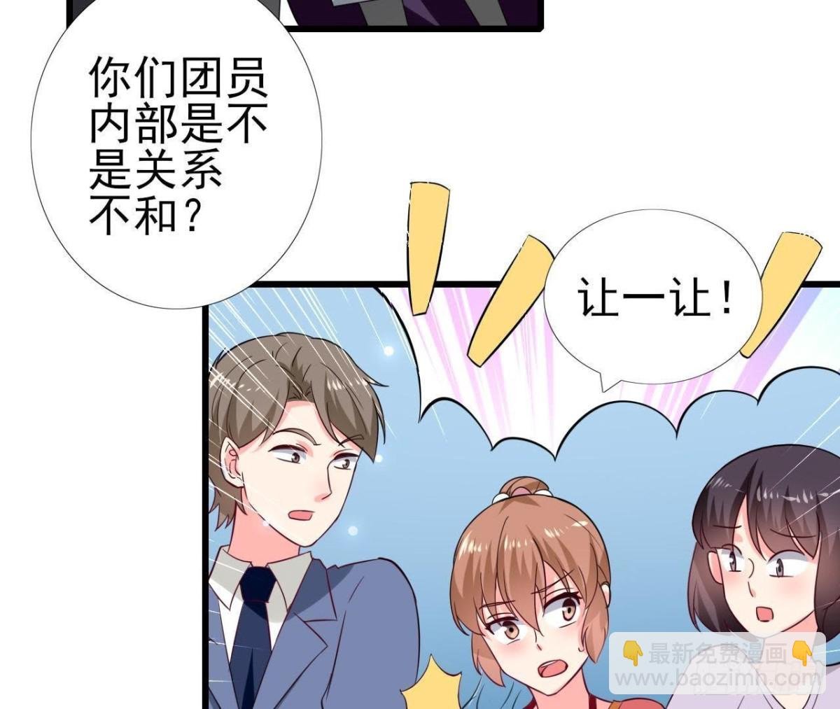 第231话 全世界都知道了！
