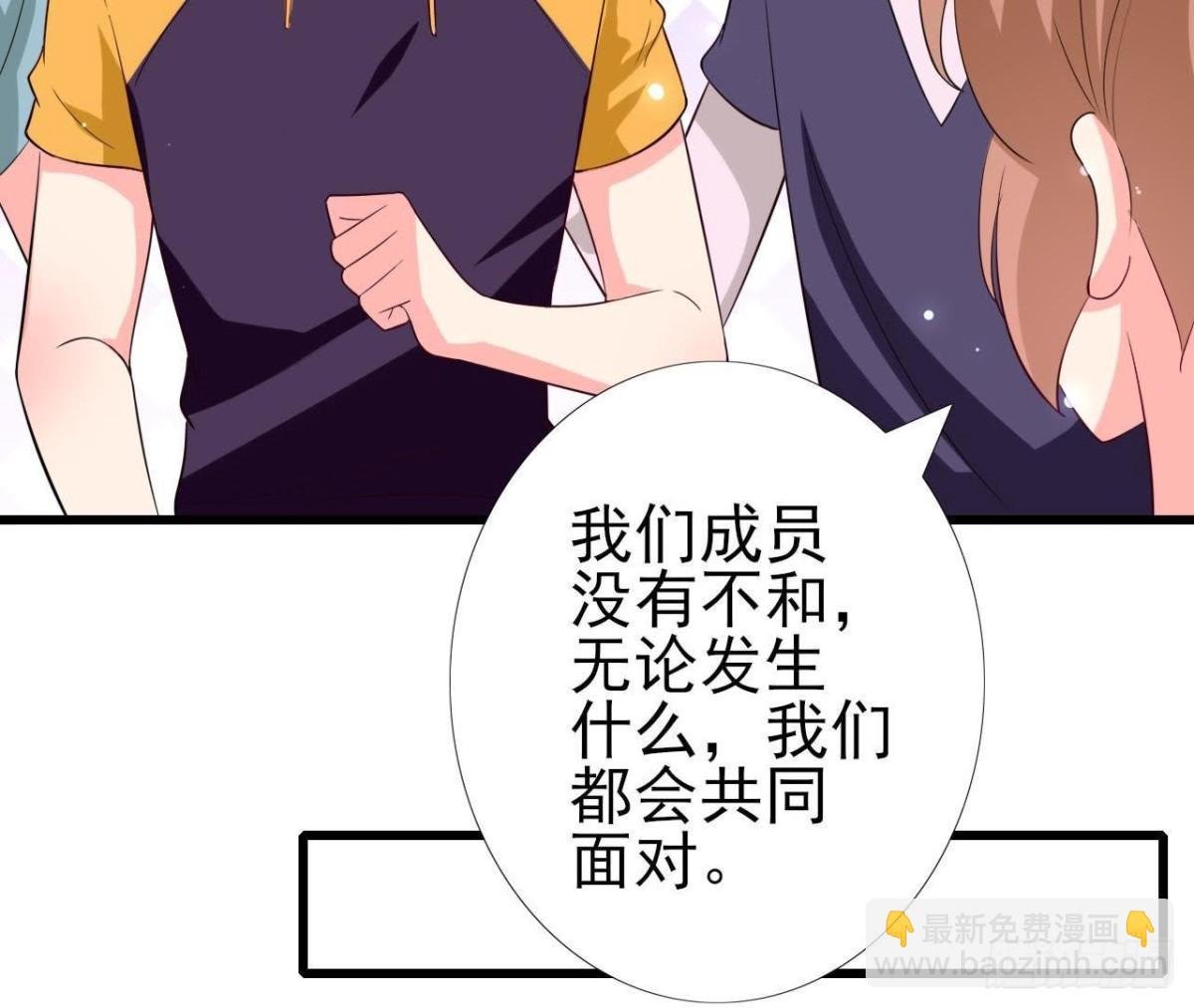 第231话 全世界都知道了！