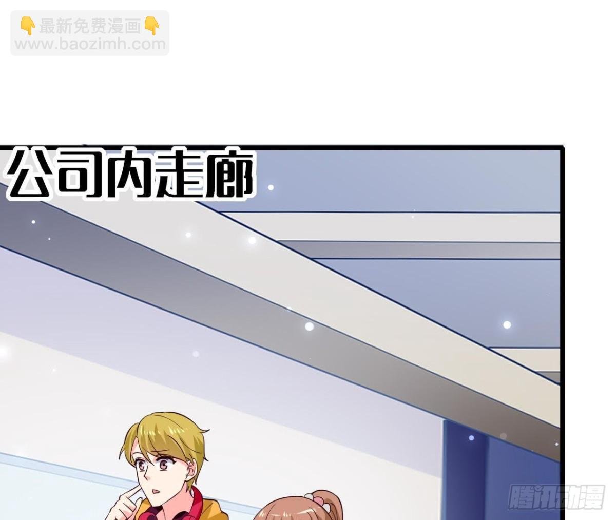 第231话 全世界都知道了！