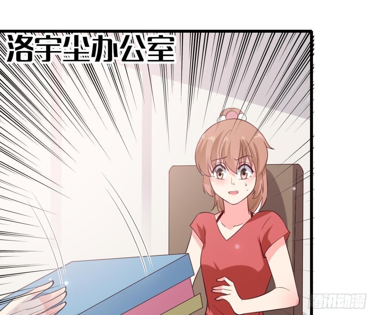 第231话 全世界都知道了！