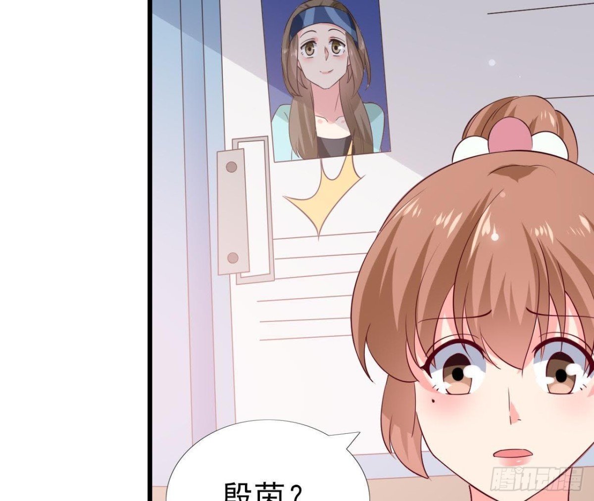 第231话 全世界都知道了！