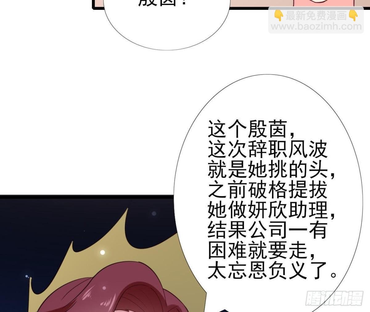 第231话 全世界都知道了！