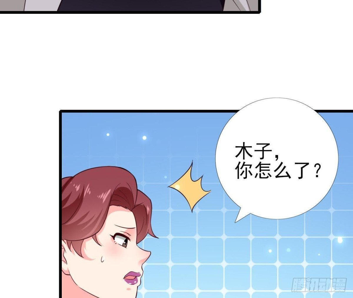 第231话 全世界都知道了！
