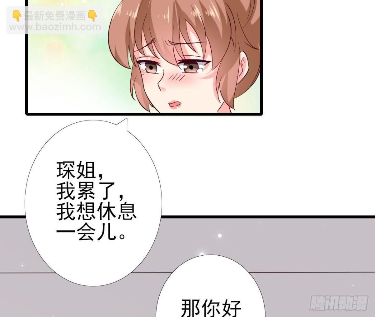 第231话 全世界都知道了！