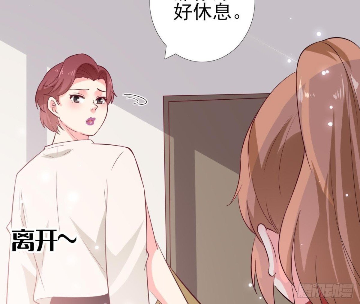 第231话 全世界都知道了！