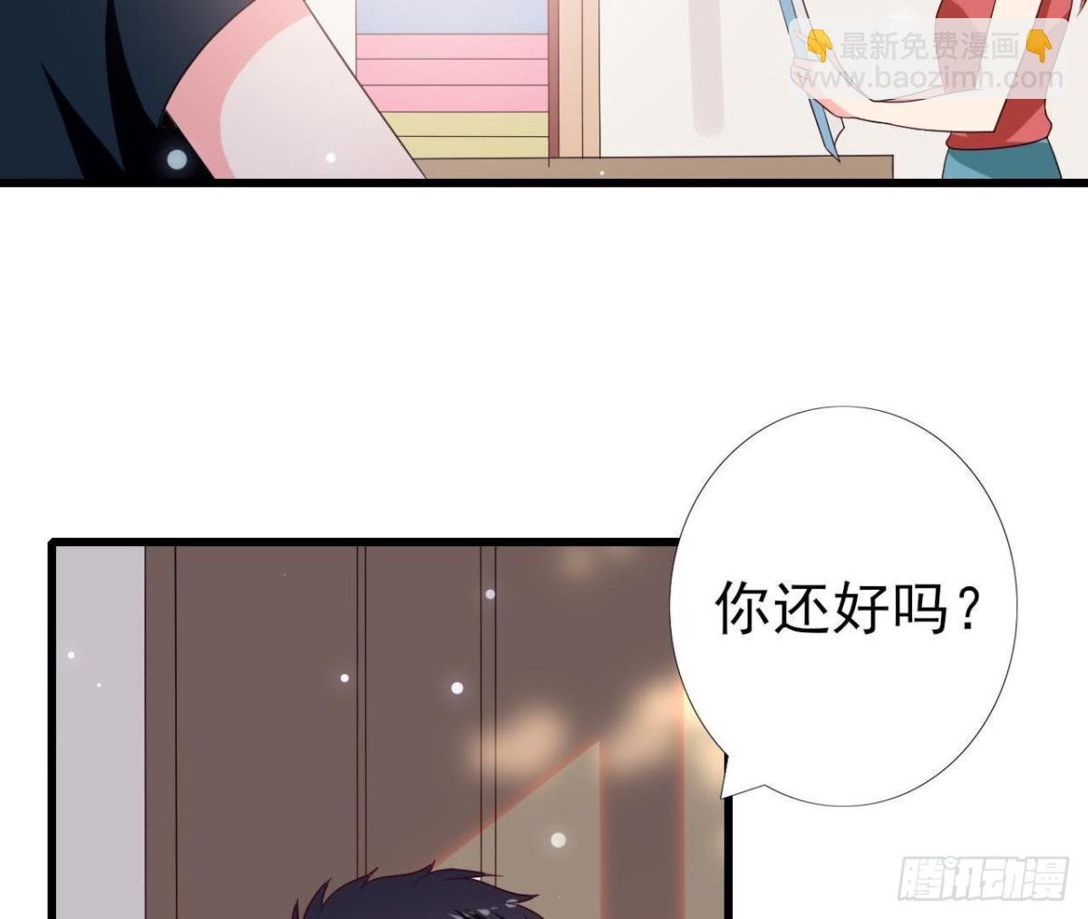 第231话 全世界都知道了！