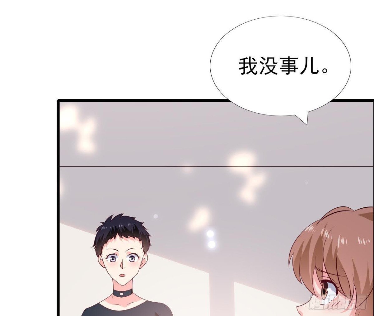 第231话 全世界都知道了！