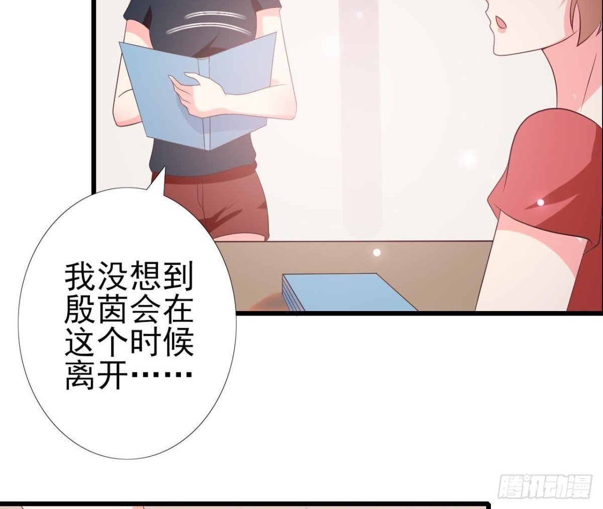 第231话 全世界都知道了！