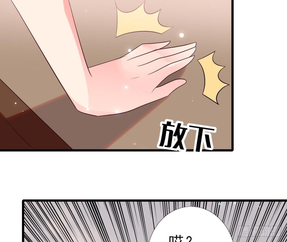 第231话 全世界都知道了！