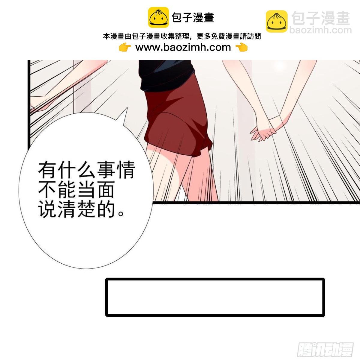 第231话 全世界都知道了！