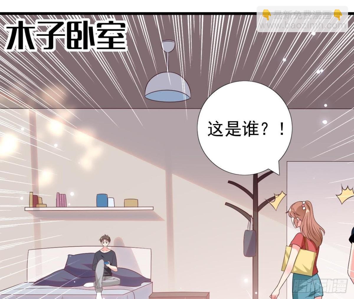 第231话 全世界都知道了！