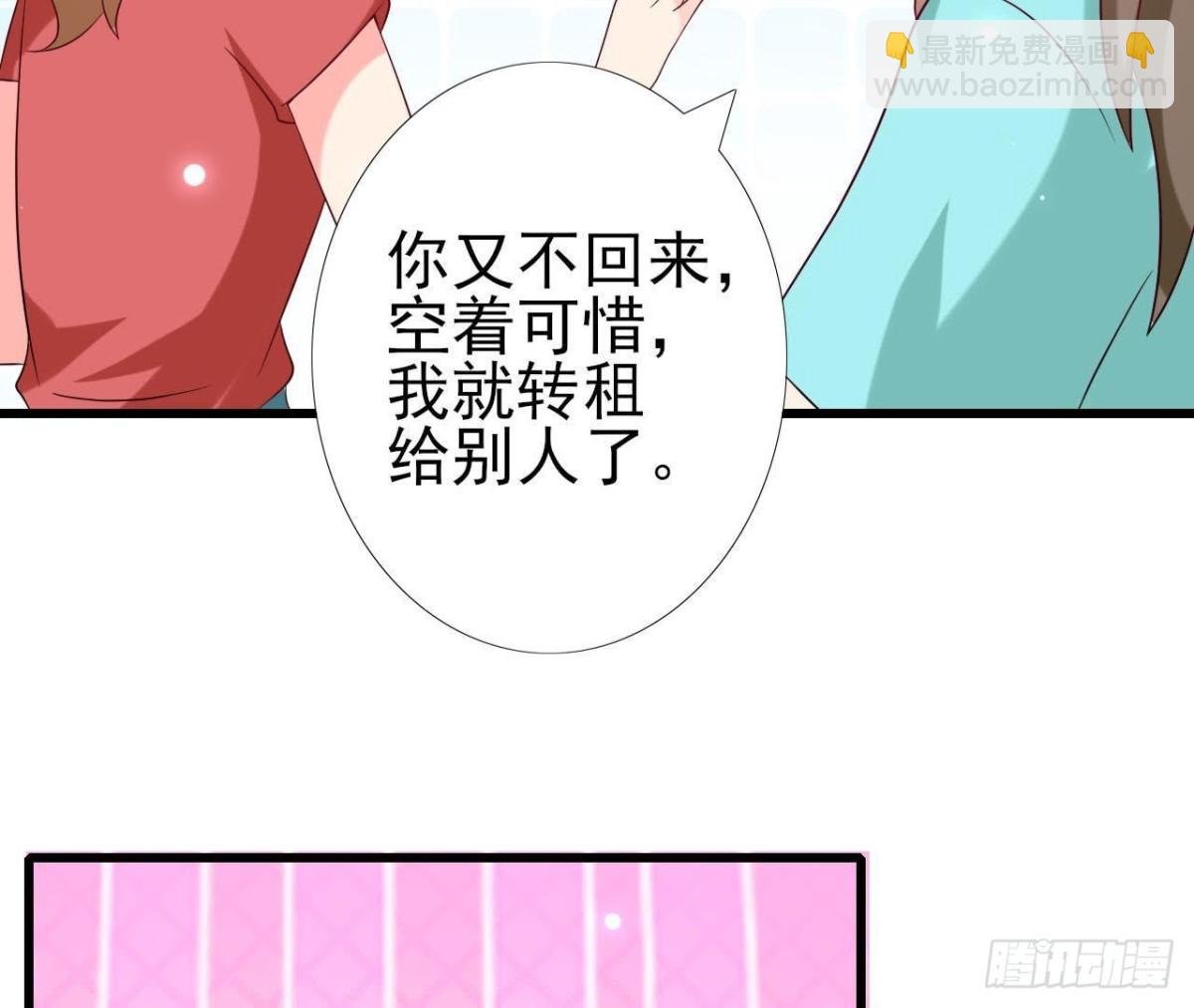 第231话 全世界都知道了！