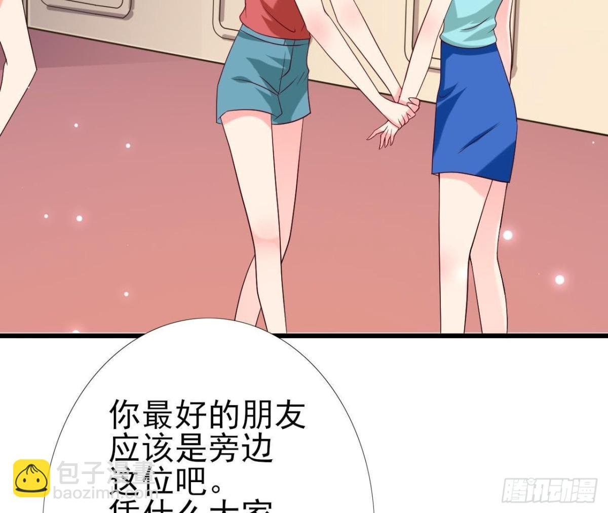 第231话 全世界都知道了！