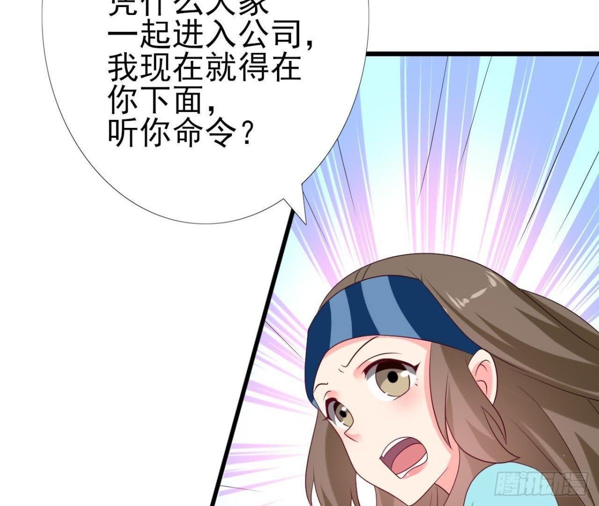 第231话 全世界都知道了！