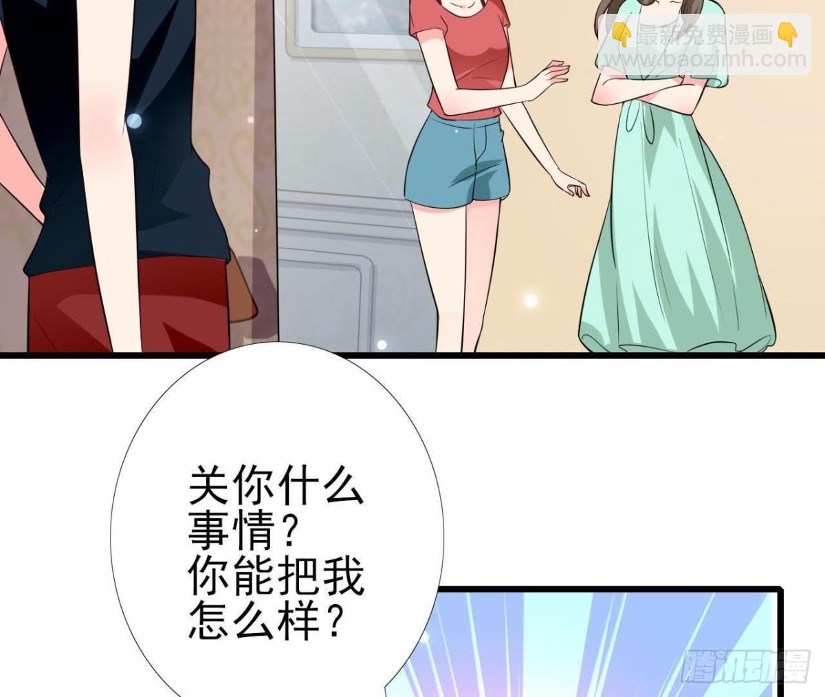 第232话 真正的朋友