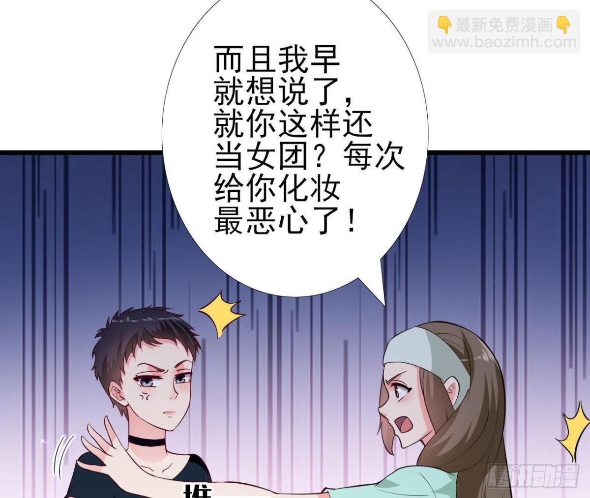 第232话 真正的朋友