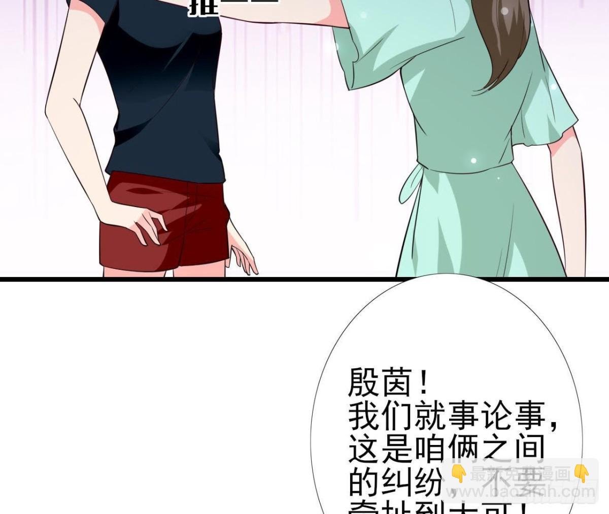 第232话 真正的朋友