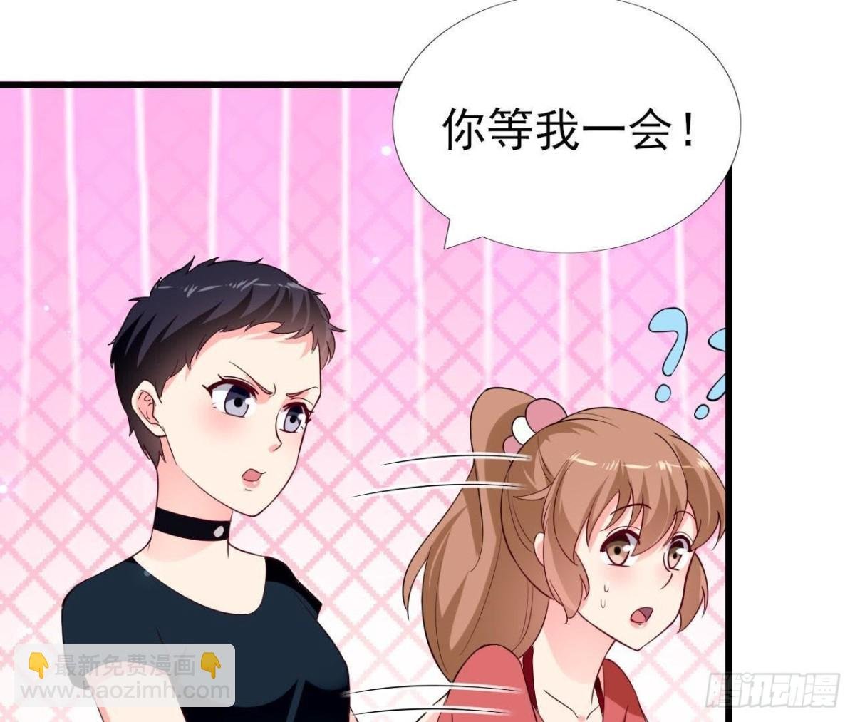 第232话 真正的朋友