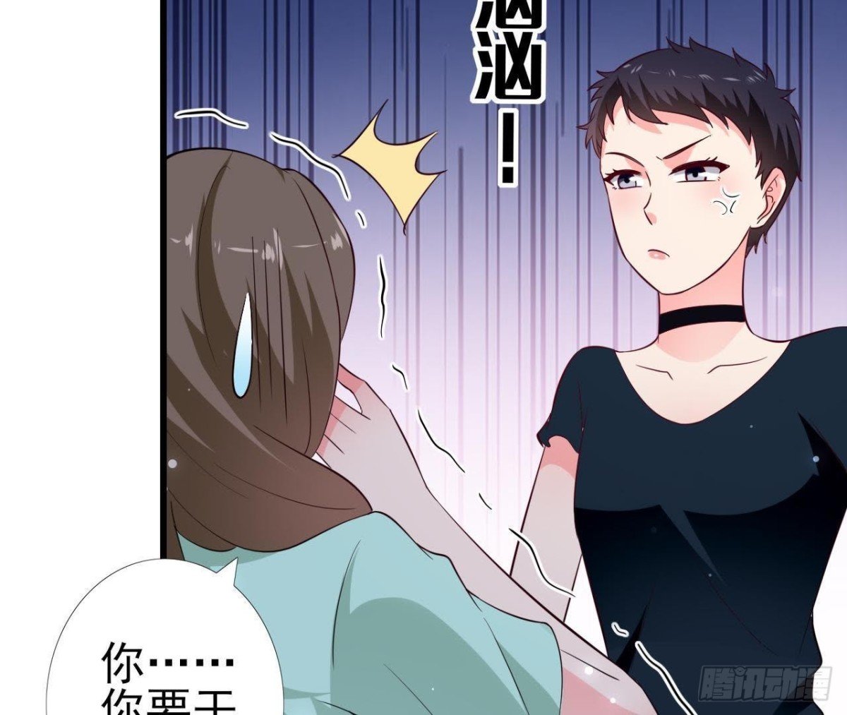 第232话 真正的朋友