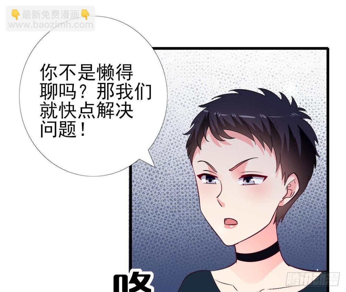 第232话 真正的朋友