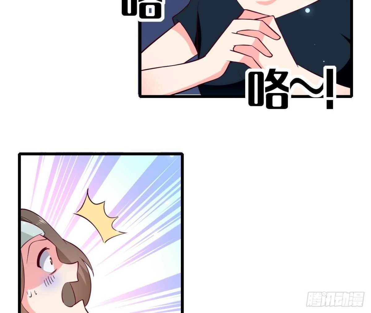 第232话 真正的朋友