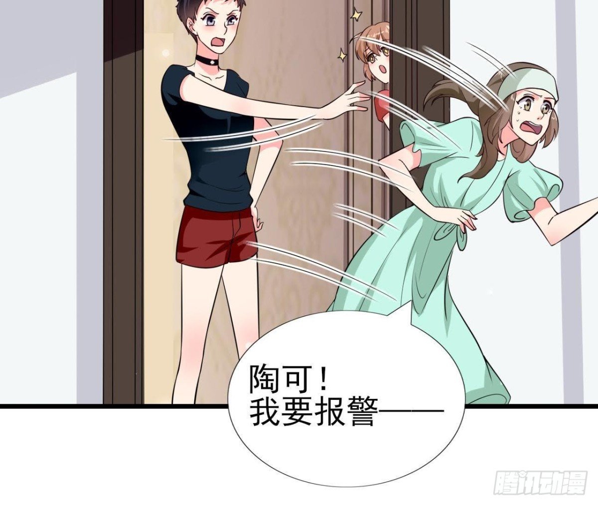 第232话 真正的朋友
