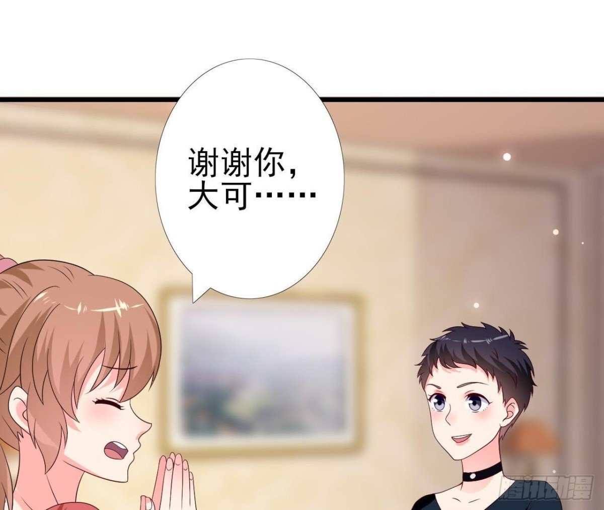 第232话 真正的朋友