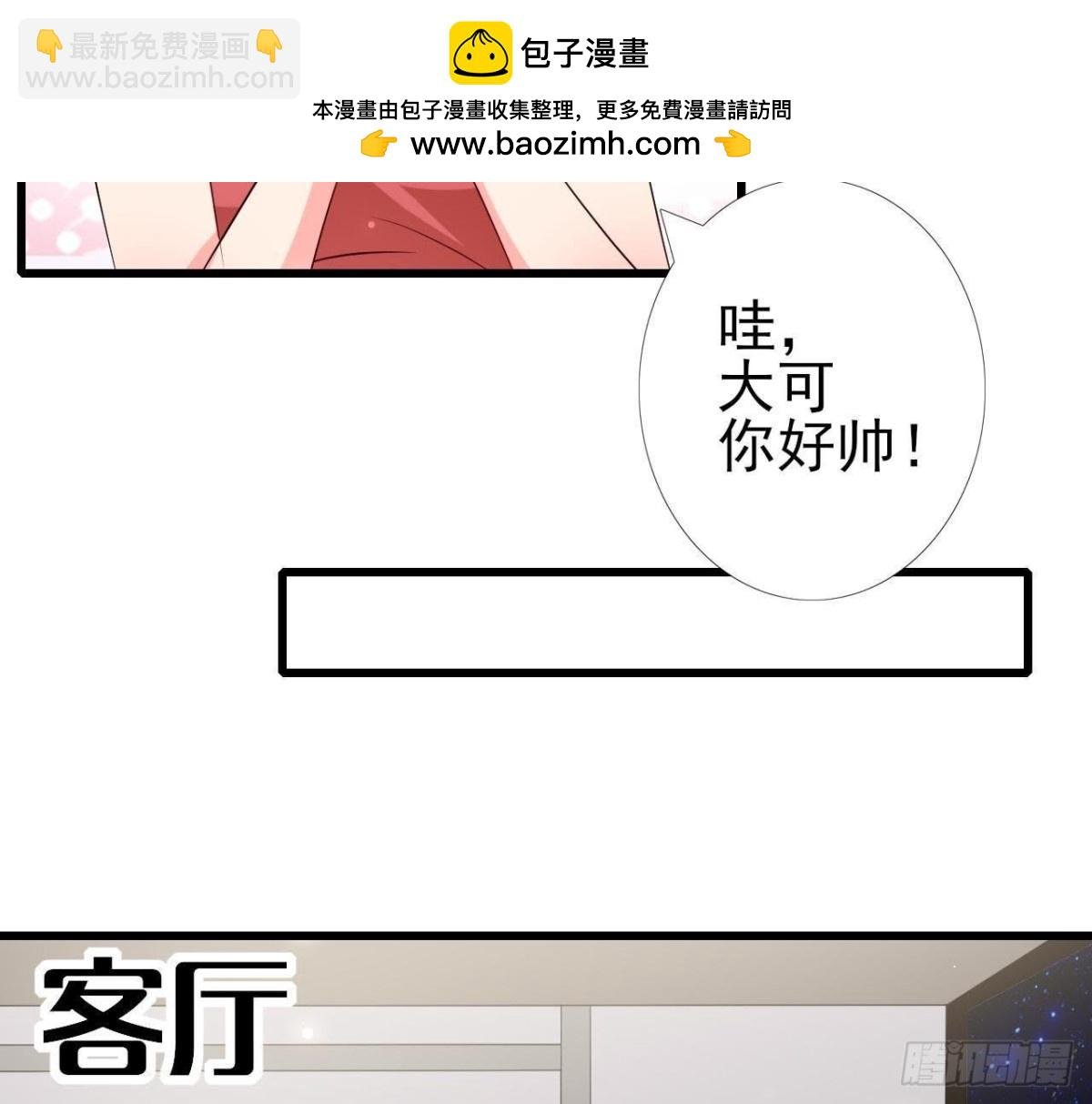 第232话 真正的朋友