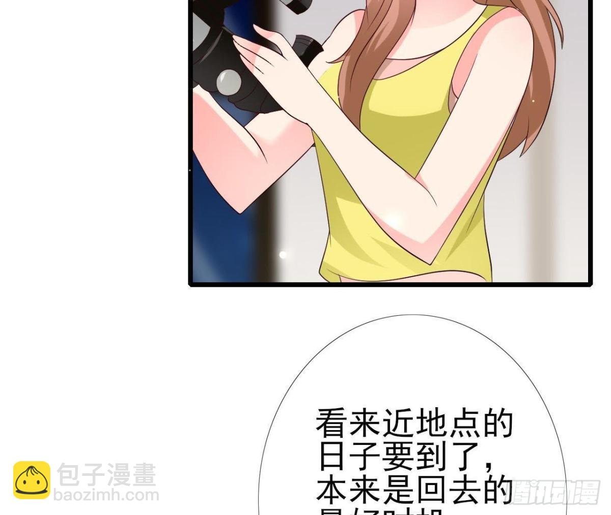第232话 真正的朋友