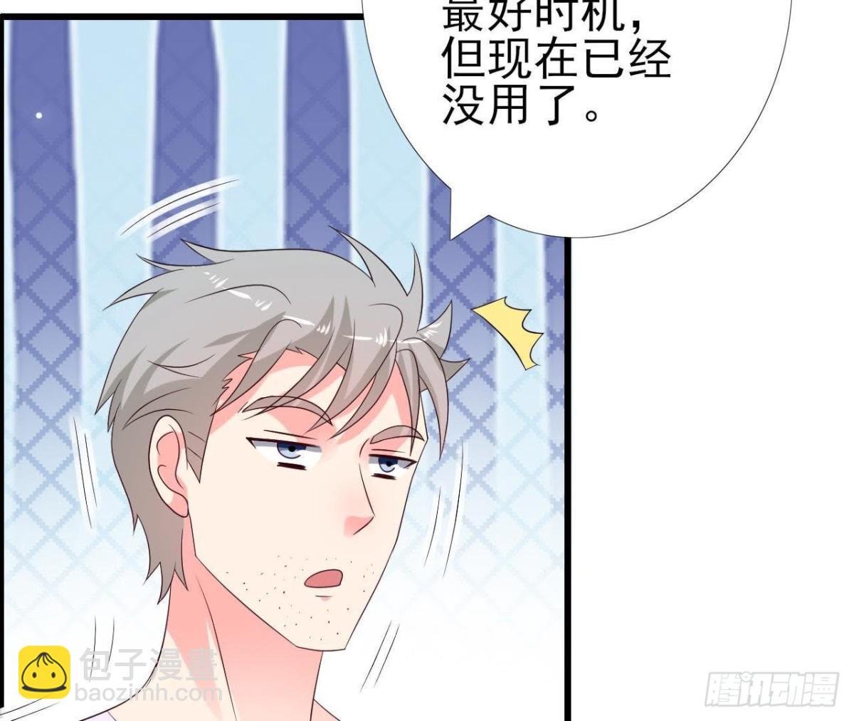 第232话 真正的朋友