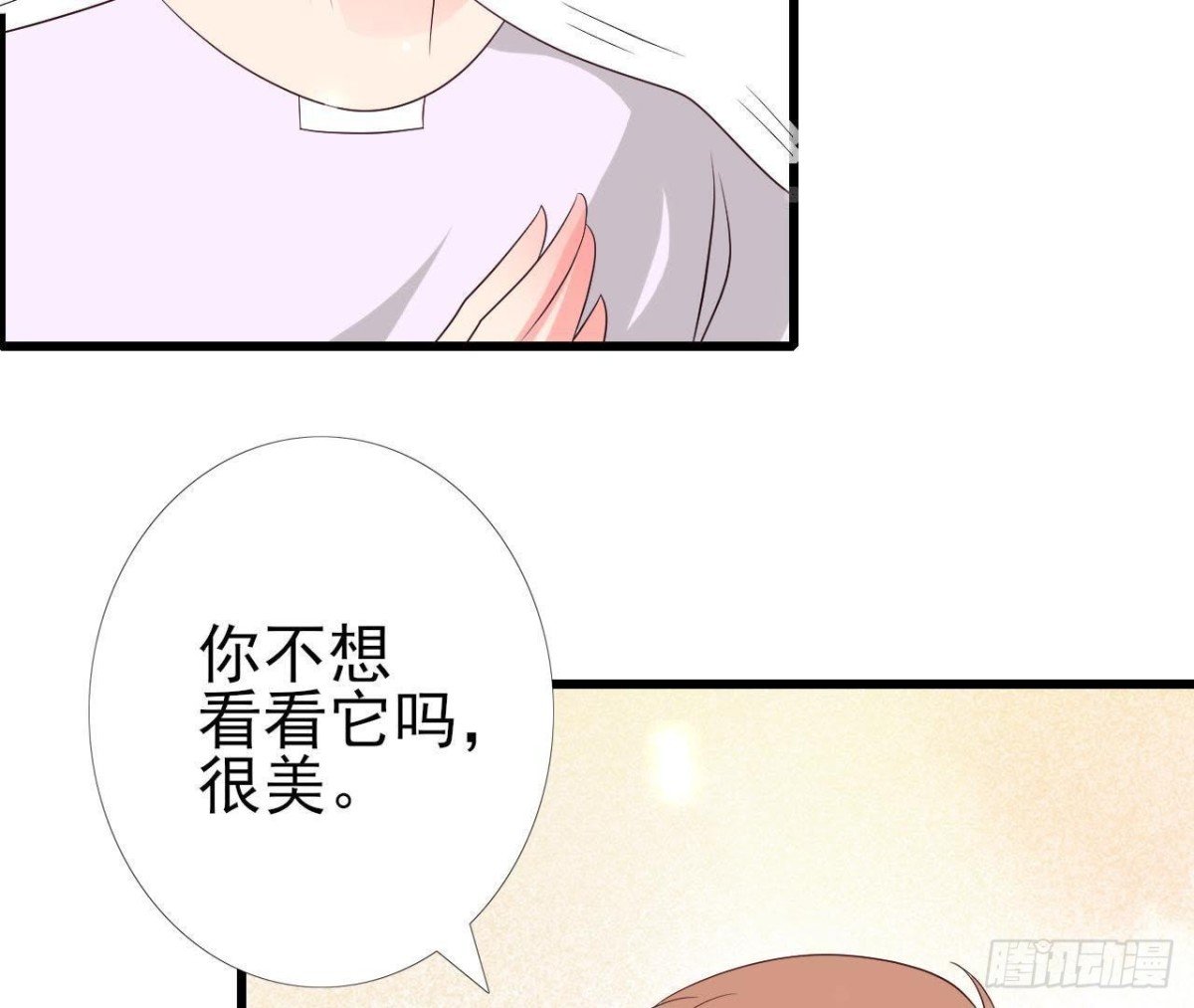 第232话 真正的朋友