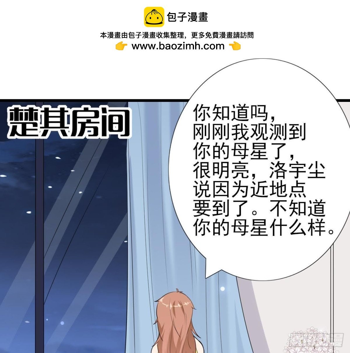 第233话 我们的纪念