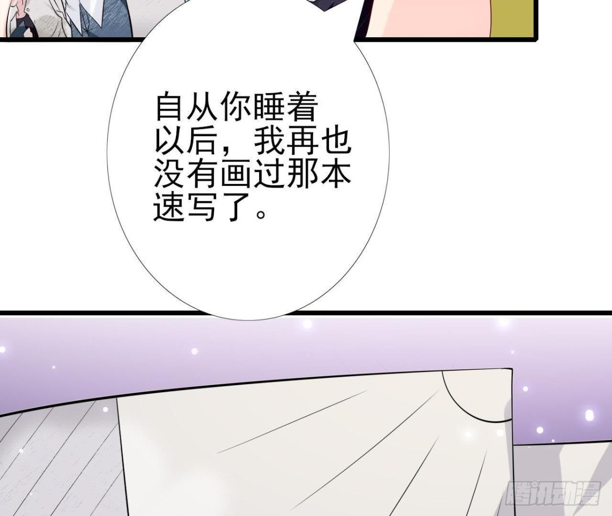 第233话 我们的纪念