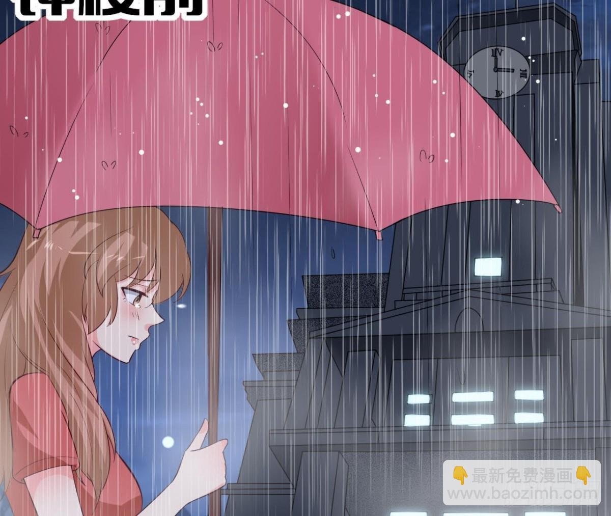 第233话 我们的纪念