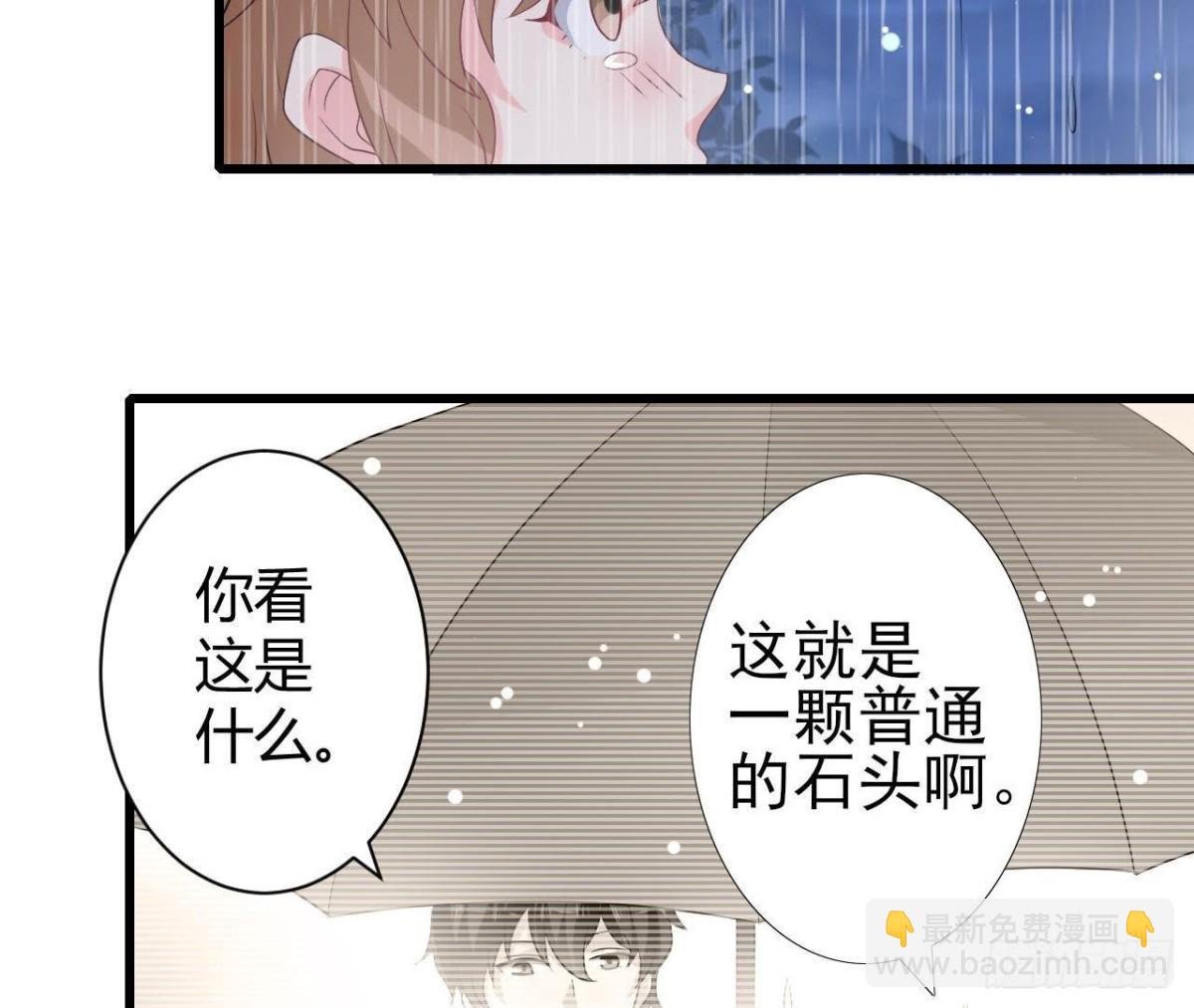 第233话 我们的纪念
