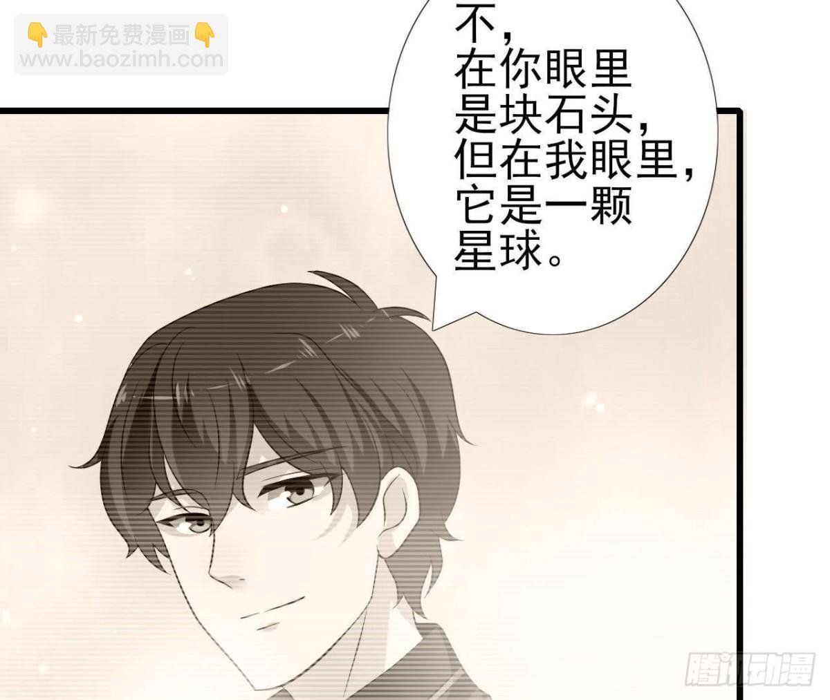 第233话 我们的纪念